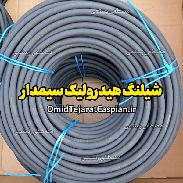 اهمیت اندازه شیلنگ هیدرولیک - طول شیلنگ هیدرولیک