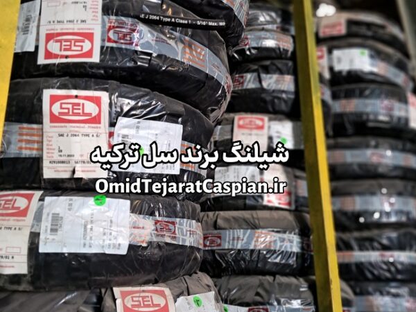شیلنگ نخدار 5/16 اینچ سل ترکیه selklima sae j 2064 - Image 3
