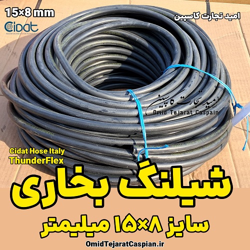 شیلنگ بخاری و آب داغ مقاوم در برابر حرارت و سرما 1 شیلنگ بخاری و آب داغ مقاوم در برابر حرارت و سرما